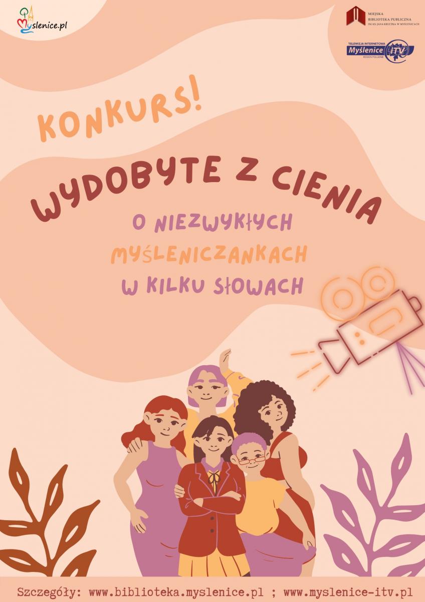 Wydobyte z cienia - zapraszamy do konkursu filmowego uczniów szkół podstawowych