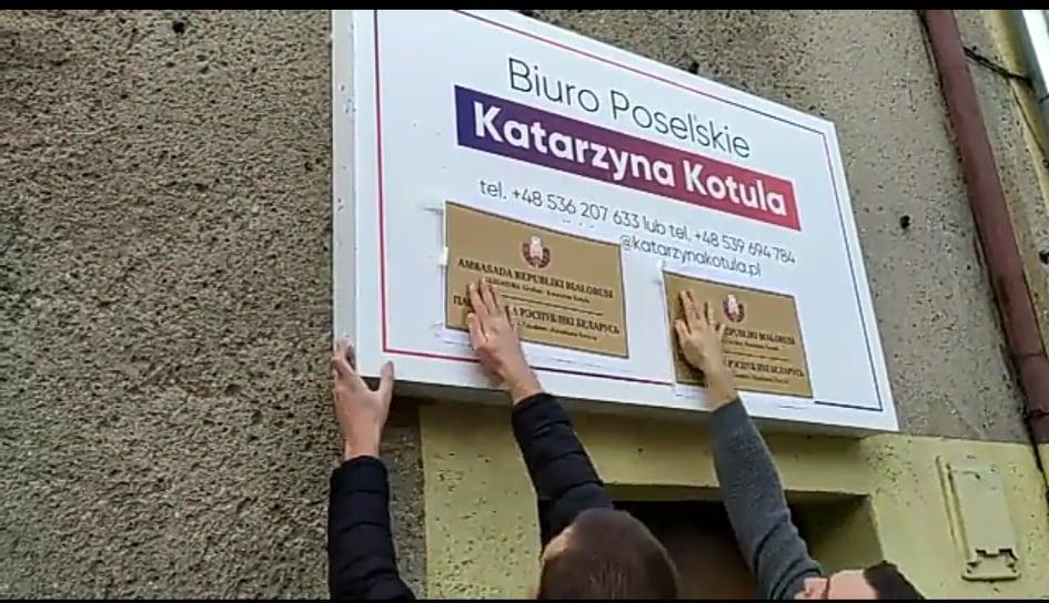 Młodzież Wszechpolska 