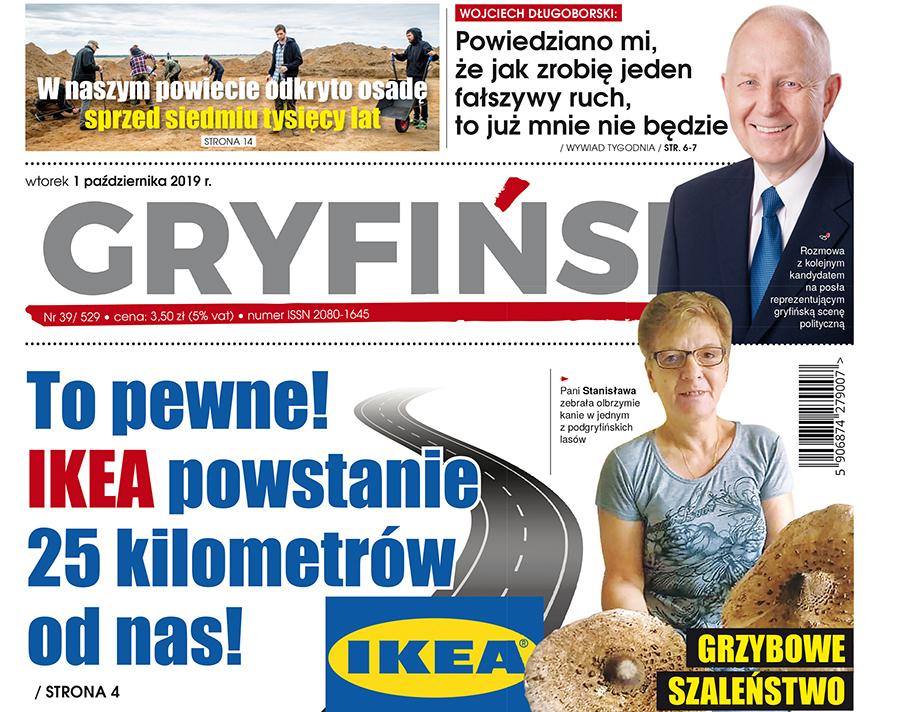 Gazeta Gryfińska: To pewne! IKEA powstanie 25 kilometrów od nas