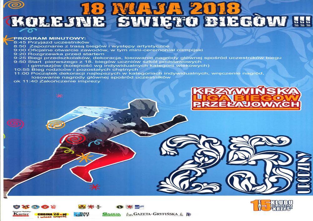 Krzywińska Liga Biegów Przełajowych zaprasza