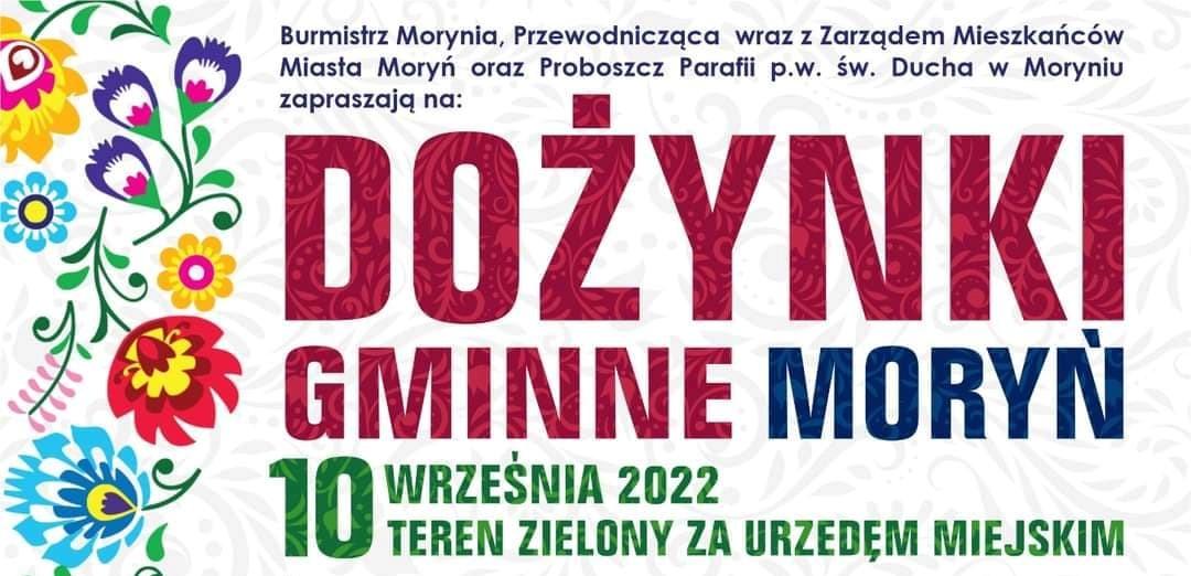 Moryń zaprasza na Gminne Dożynki [ZAPOWIEDŹ]