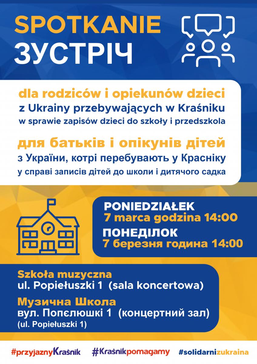 Spotkanie dla rodziców i opiekunów dzieci z Ukrainy