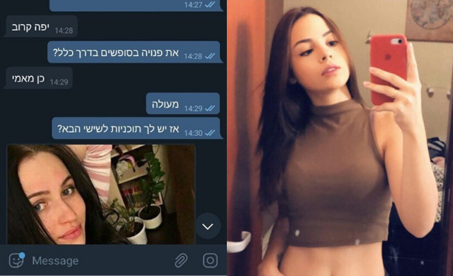 Nastolatki tajną bronią Hamasu w walce z Izraelem