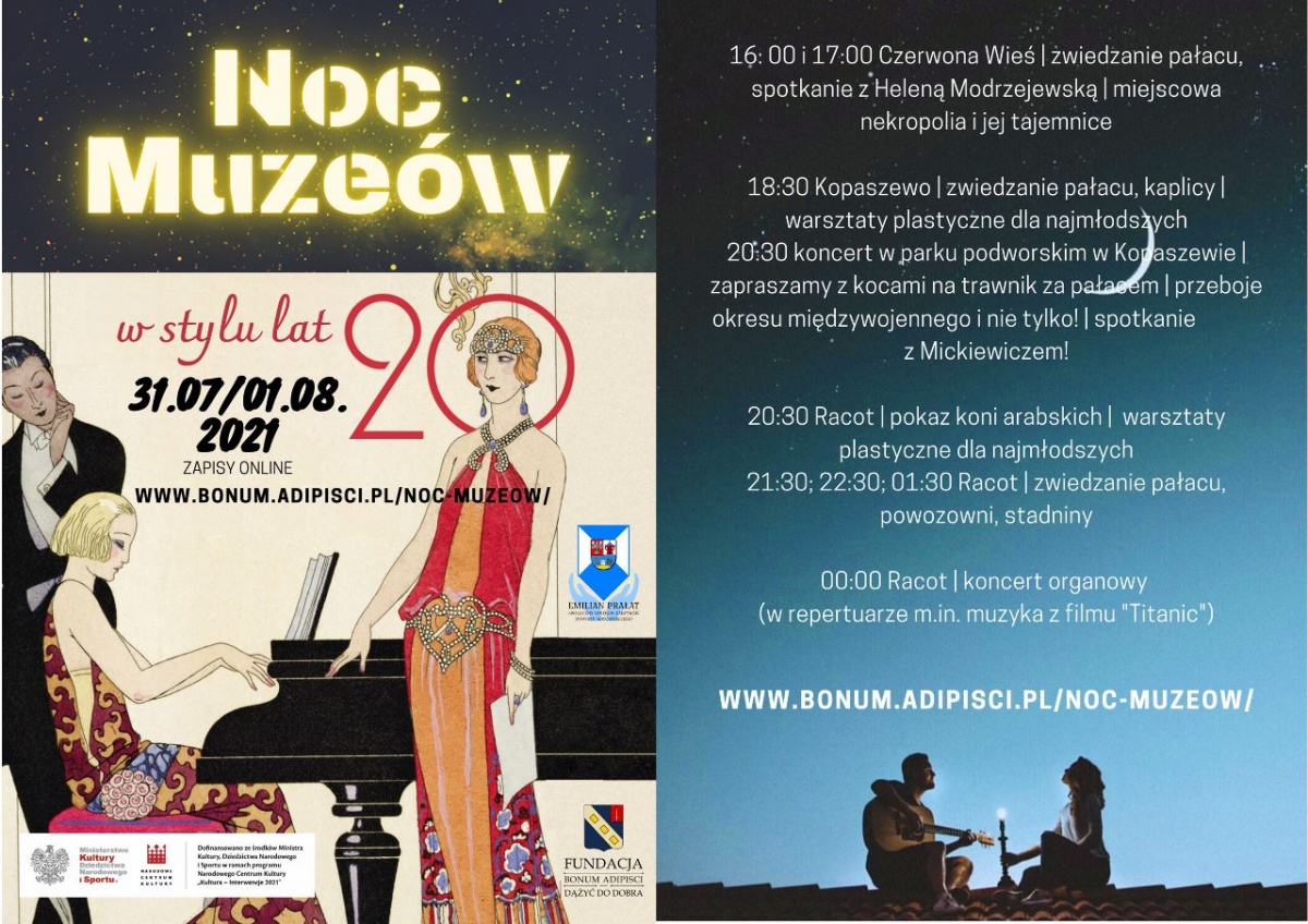Noc muzeów 2021 już 31 lipca [ZAPOWIEDŹ]