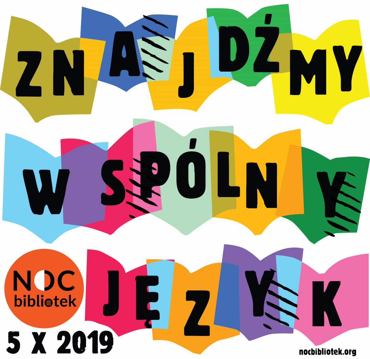Noc Bibliotek w Łosicach