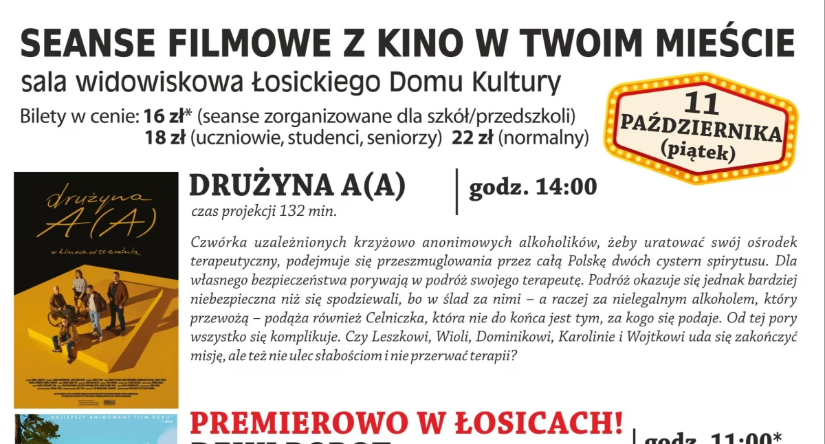 Seanse filmowe w ŁDK. 