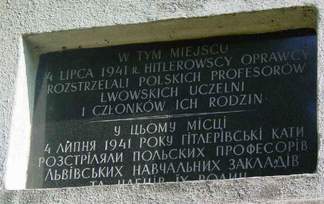 69. rocznica zamordowania profesorów lwowskich