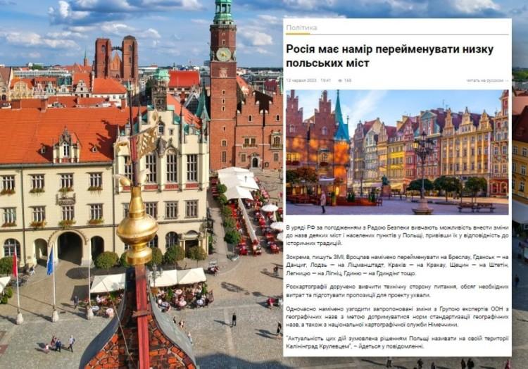Rosja chce zmiany nazwy Wrocławia? Miałby się nazywać Breslau