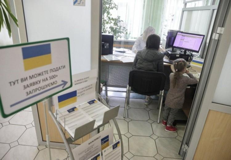 Fala wniosków od Ukraińców o przyznanie 500 plus