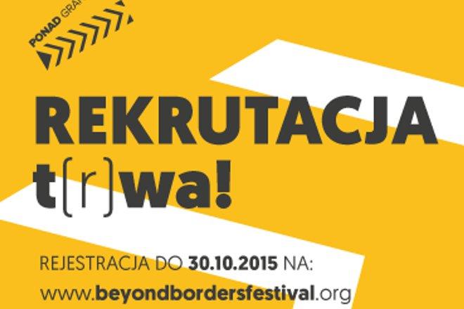 Uczestnicy projektu polsko-irańskiego poszukiwani