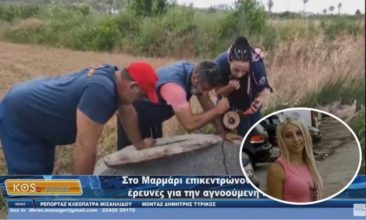 Anastazja Rubińska nie żyje. Mordercą jej porywacz z Bangladeszu?