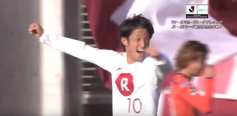 Kolejny transfer Śląska Wrocław. Pomocnik z Japonii będzie liderem drużyny?