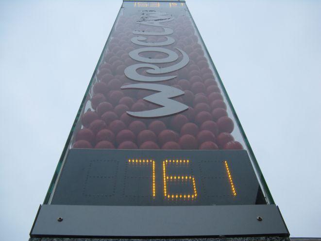 Wcześniejsze Euro 2012?