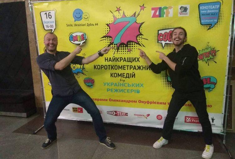 „Po hollywoodzu”, „Zajączek” i „Kwadraty”. Pokaz ukraińskich krótkich metraży