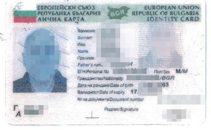 Wrocław: Cudzoziemcy udawali Polaków i Bułgarów. Wpadli na lotnisku