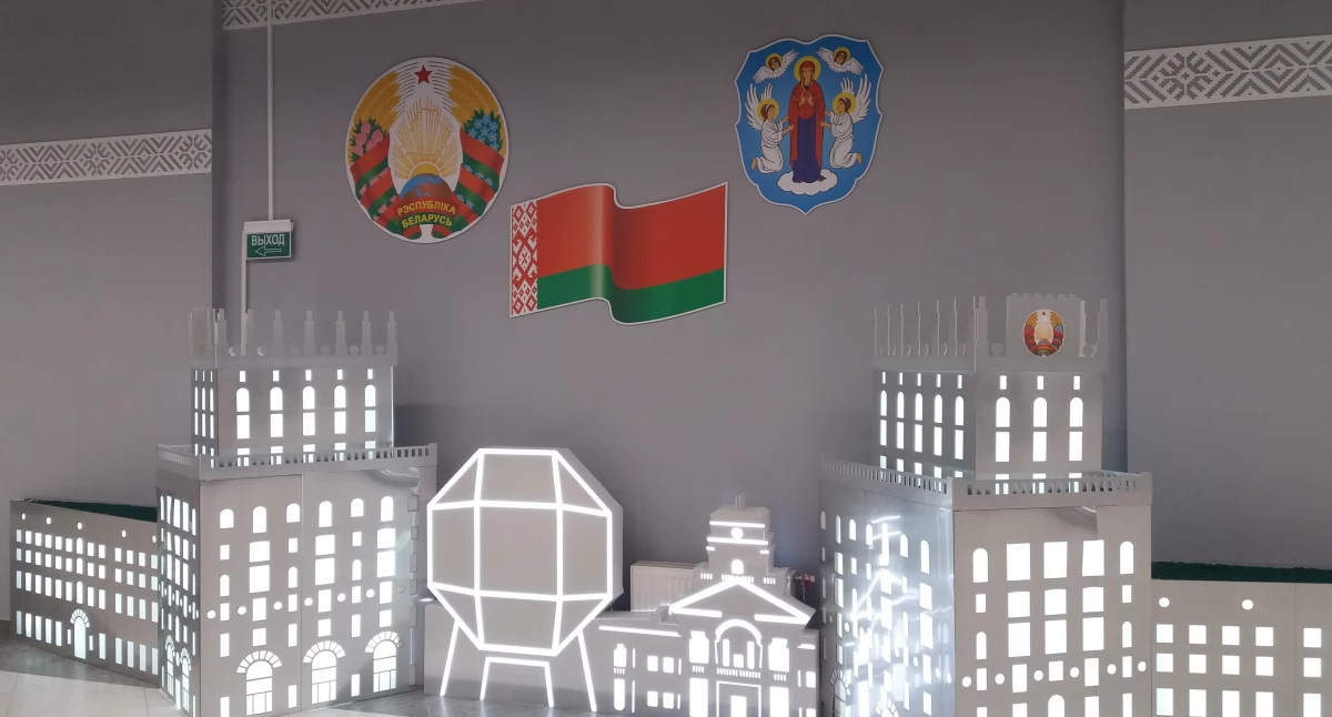 Łukaszenka nie dowiérzô Pùtinowi?