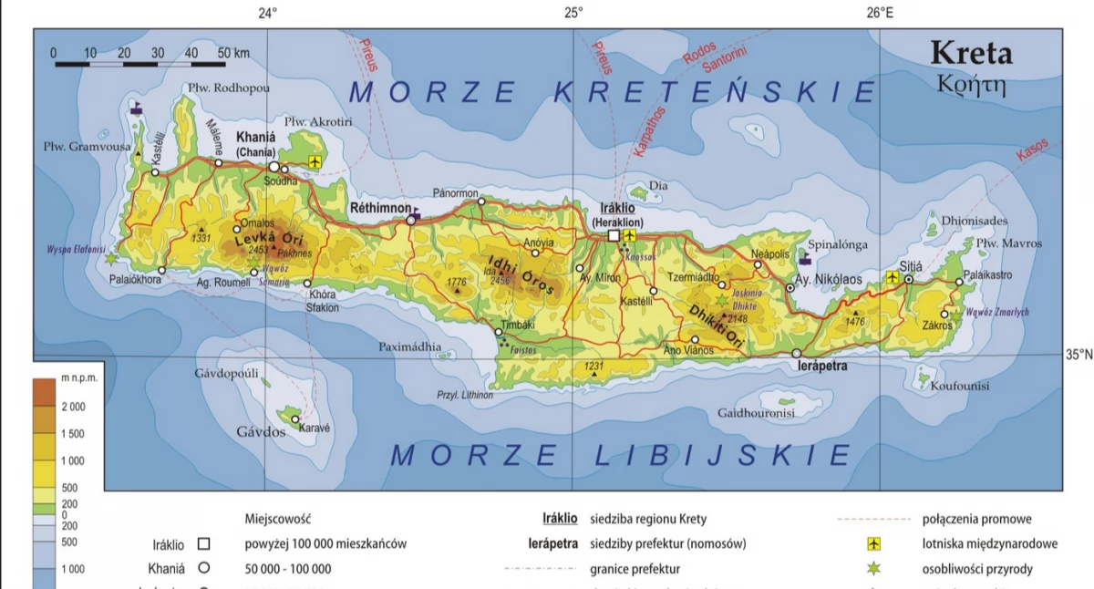 Grecë slą trzë wòjskòwé òkrãtë w czerënkù libijsczégò sztrądu