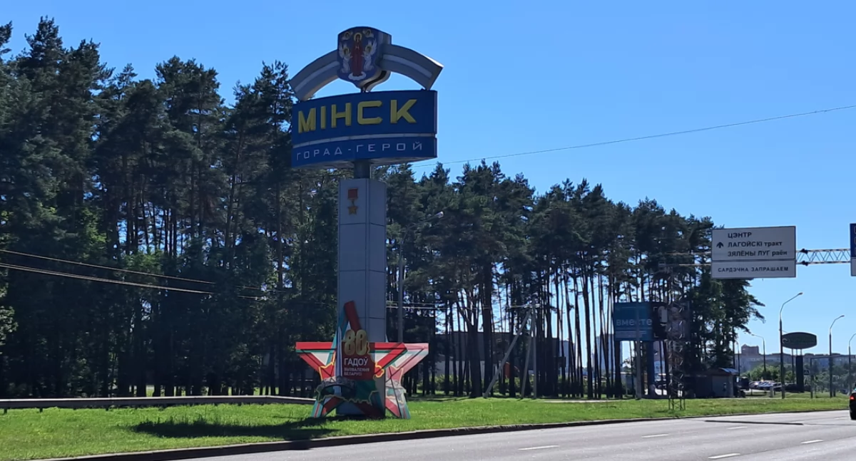 Biôłoruskô milicjô pòbiérô slënã òd òbëwatelów