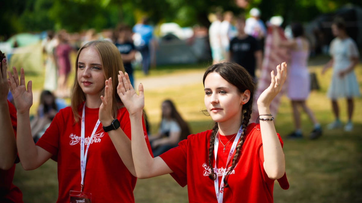 Rozpoczęło się Jerycho Młodych 2024 (zdjęcia)