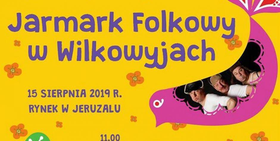 Future Folk w Jeruzalu 