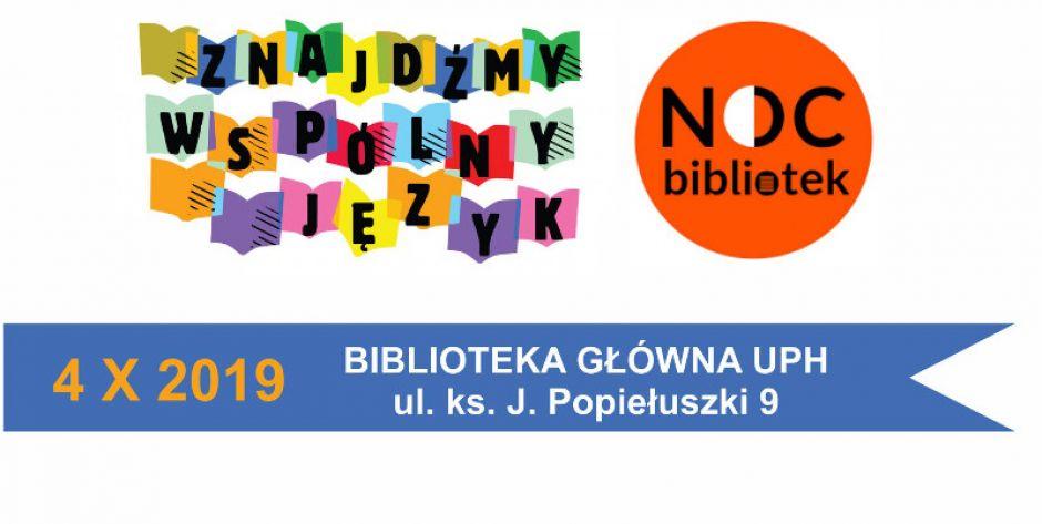 Noc Bibliotek - UPH Siedlce