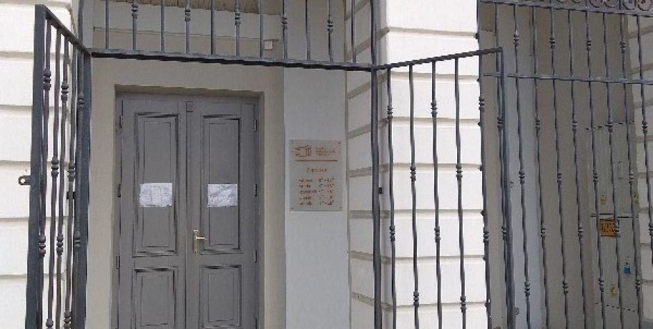 Czytelnicy nie zapłacą kar