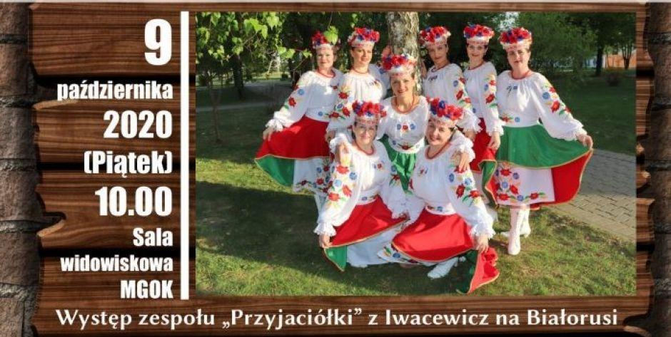 Sympozjum kościuszkowskie