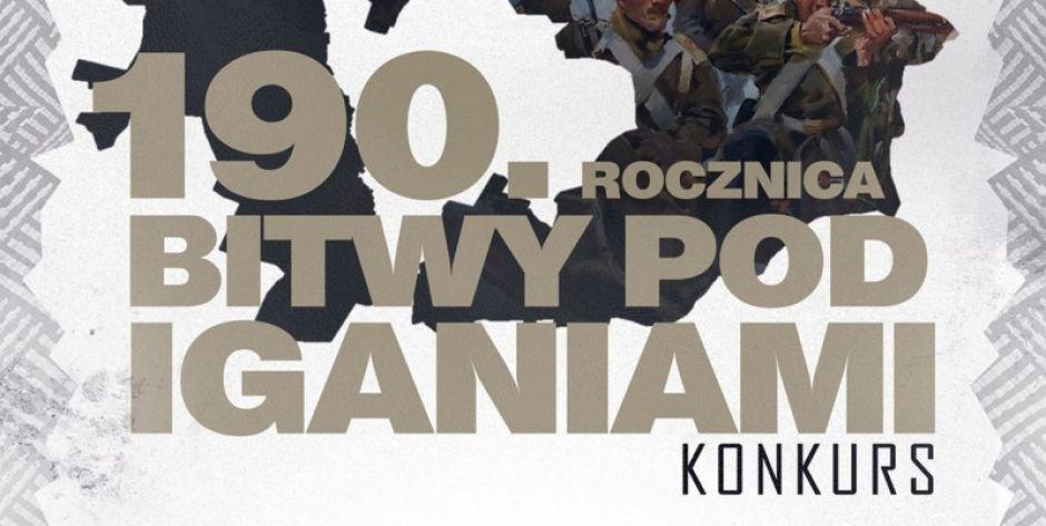 Konkurs GOK Chodów - 
