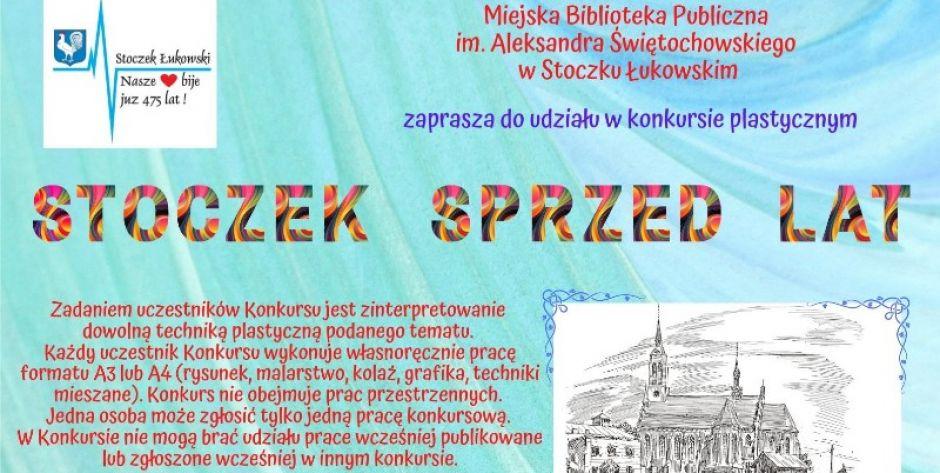 Stoczek sprzed lat