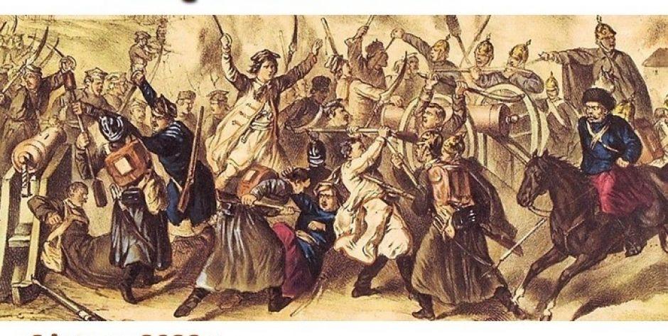 Polskie Termopile – 159. rocznica