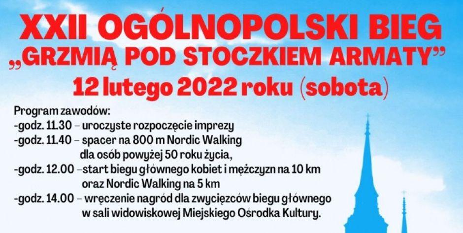 W Stoczku Łukowskim- Znów wystrzeli armata
