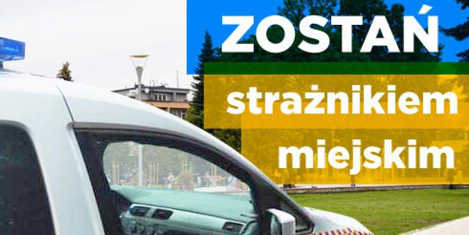 Siedlce szukają chętnych na stanowisko strażników miejskich 