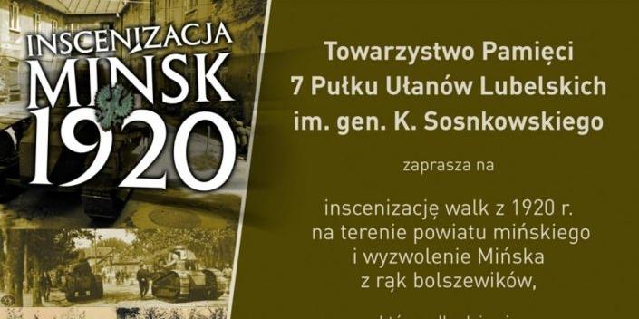 Inscenizacja 