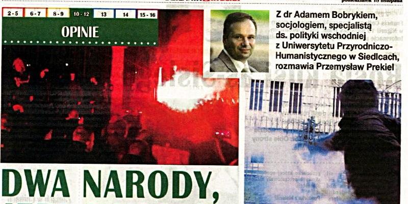 Sojusz nacjonalistów