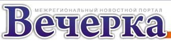 Вечерний Брест