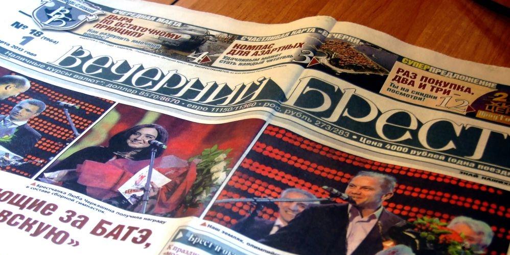 Delegacja z Brześcia