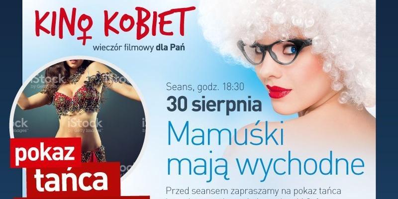 Wygraj bilety do kina Helios w Siedlcach! (rozstrzygnięty)