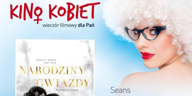 Wygraj bilety do kina Helios w Siedlcach! (rozstrzygnięty)