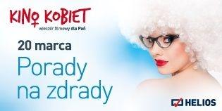 Wygraj bilety do kina Helios w Siedlcach! (Rozstrzygnięty)