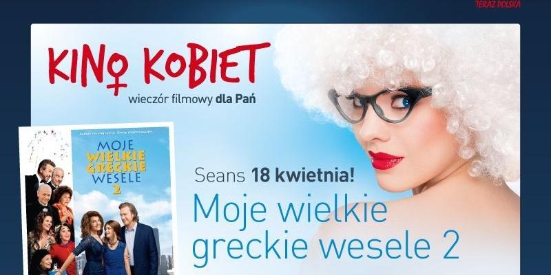 Wygraj bilety do kina Helios w Siedlcach! (Konkurs rozstrzygnięty)