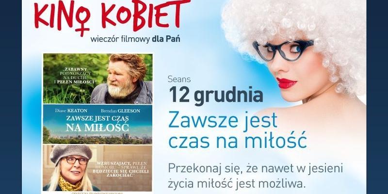 Wygraj bilety do kina Helios w Siedlcach! (rozstrzygnięty)
