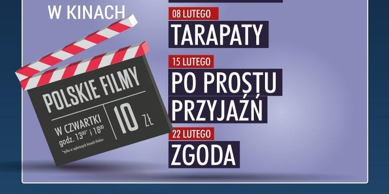Wygraj bilety do kina Helios w Siedlcach! (rozstrzygnięty)
