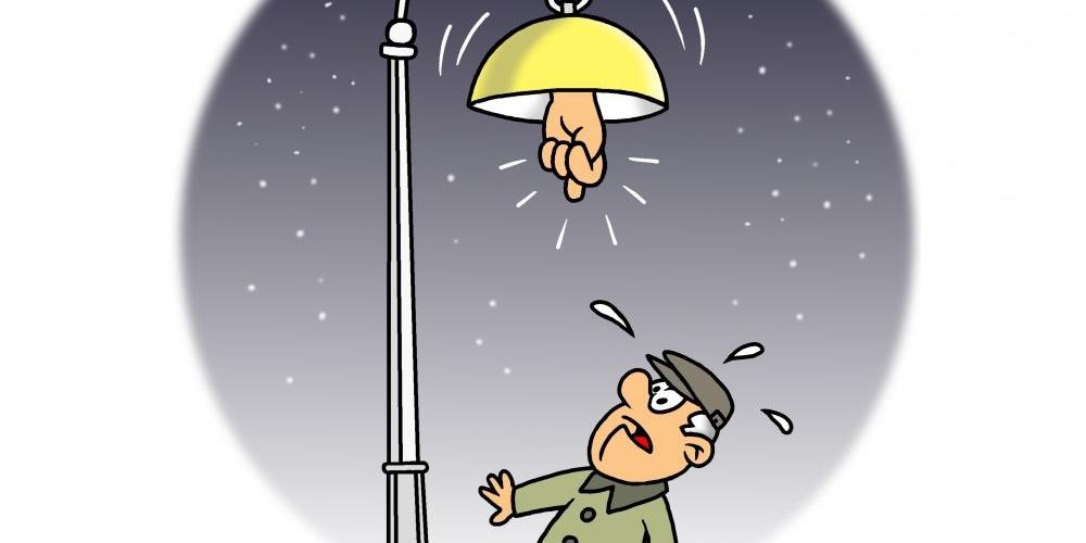 Trębice – ciemnice...