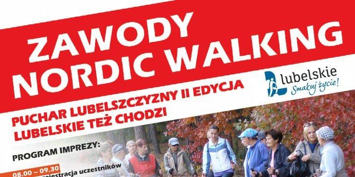 W Łukowie o Puchar Lubelszczyzny