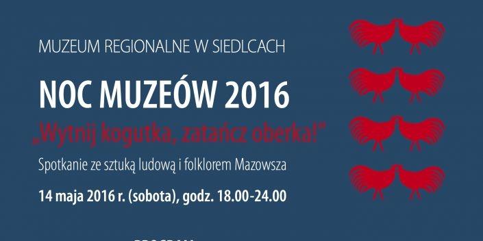 Muzeum na folkowo