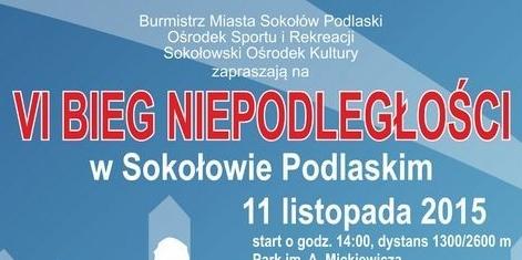 11 listopada w Sokołowie Podl. i Kosowie