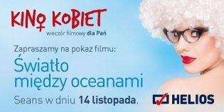 Wygraj bilety do kina Helios w Siedlcach! (Rozstrzygnięty)