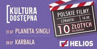 Wygraj bilety do kina Helios w Siedlcach! (rozstrzygnięty)