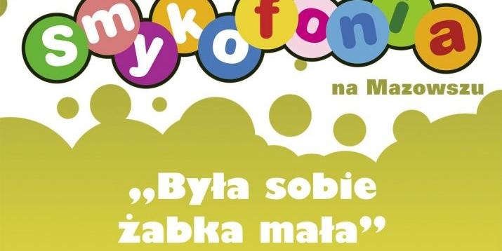 Sala Biała Miejskiego Ośrodka Kultury w Siedlcach