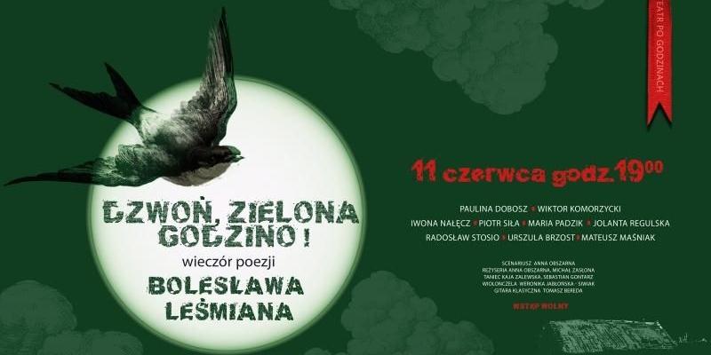 Miejski Dom Kultury w Mińsku Mazowieckim